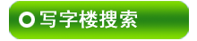 �е�д��¥������Ϣ