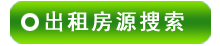 �е³��ⷿԴ����
